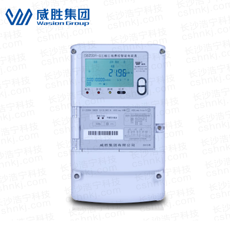長(zhǎng)沙威勝DSZY331-G三相三線遠(yuǎn)程費(fèi)控智能電能表