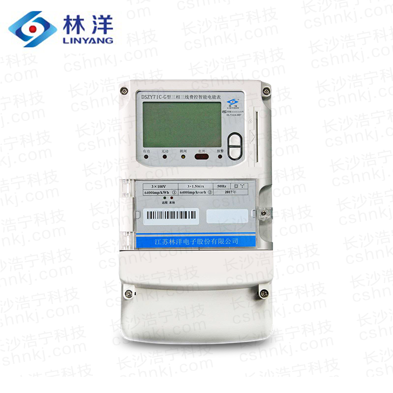 江蘇林洋DSZY71C-G三相三線費(fèi)控智能電能表(無(wú)線、CPU卡、開關(guān)內(nèi)/外置)