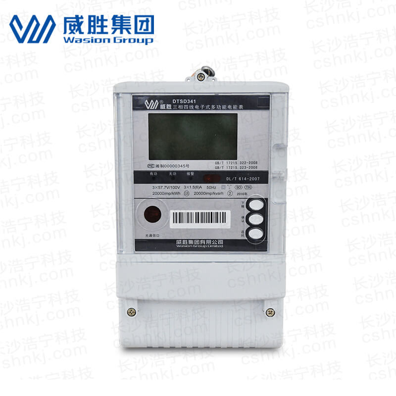 長(zhǎng)沙威勝DTSD341-9Z三相四線抗沖擊負(fù)荷專用電能表