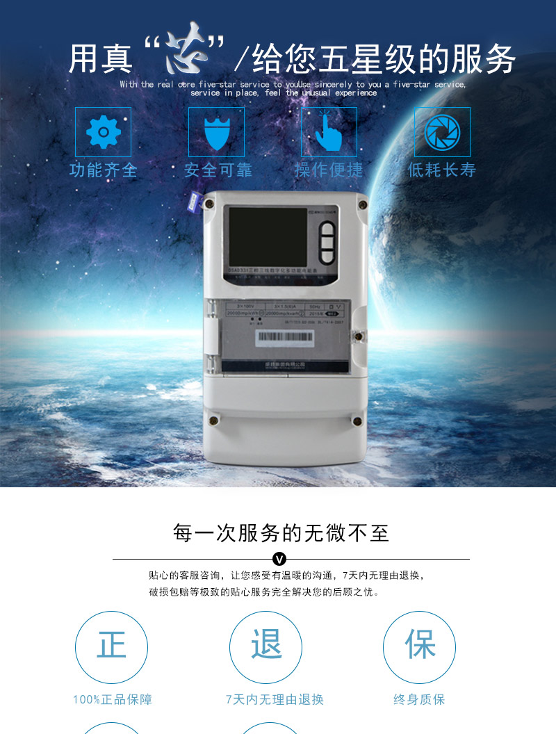 威勝DSAD331-ME2主要特點(diǎn)
    計(jì)量端口采用模擬采樣測(cè)量值(SMV) ST/SC型光纖輸入接口，符合IEEE802.3u 、100Base-FX協(xié)議;
    采集端口采用RS485或RJ45以太網(wǎng)(可選配置)，符合DL/T645-1997/2007或IEEE802.3u、100Base-FX協(xié)議;
    雙路冗余寬范圍電源供電;
    點(diǎn)陣液晶顯示，顯示內(nèi)容直觀，豐富，靈活
    電表參數(shù)密碼保護(hù)設(shè)置;
    RS-485/吸附式/遠(yuǎn)紅外通訊接口;
    兼容IEC61850-9-1、IEC61850-9-2、EC60044-7、IEC60044-8標(biāo)準(zhǔn)