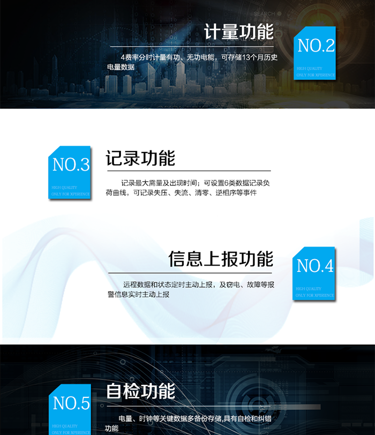 威勝DTSD341-MB4M適用場所
　　主要適用于需要進(jìn)行數(shù)據(jù)遠(yuǎn)程無線傳播的發(fā)電廠、大用戶、配變、臺變以及各類企事業(yè)單位。