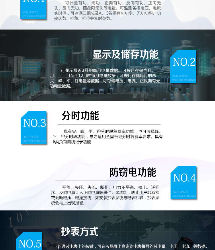 杭州百富華隆DTZ532三相四線智能電能表主要功能
　　正向有功、反向有功電能、四象限無功電能計量功能，并可以據(jù)此設(shè)置組合有功和組合無功電能。
　　分時計量功能，即可按相應(yīng)的時段分別累計、存儲總、尖、峰、平、谷有功電能、無功電能;
　　兩套費率時段、2個時區(qū)、8個時段、時段最小間隔為15分鐘，時段可跨越零點設(shè)置;
　　失壓、斷相、失流、電流不平衡、電流反極性、開蓋、停電等多種事件記錄;
　　具備兩路RS485、紅外通訊口，并能進行同時通訊;
　　超大存儲容量負荷數(shù)據(jù)存儲;
　　計量精度高、運行穩(wěn)定;