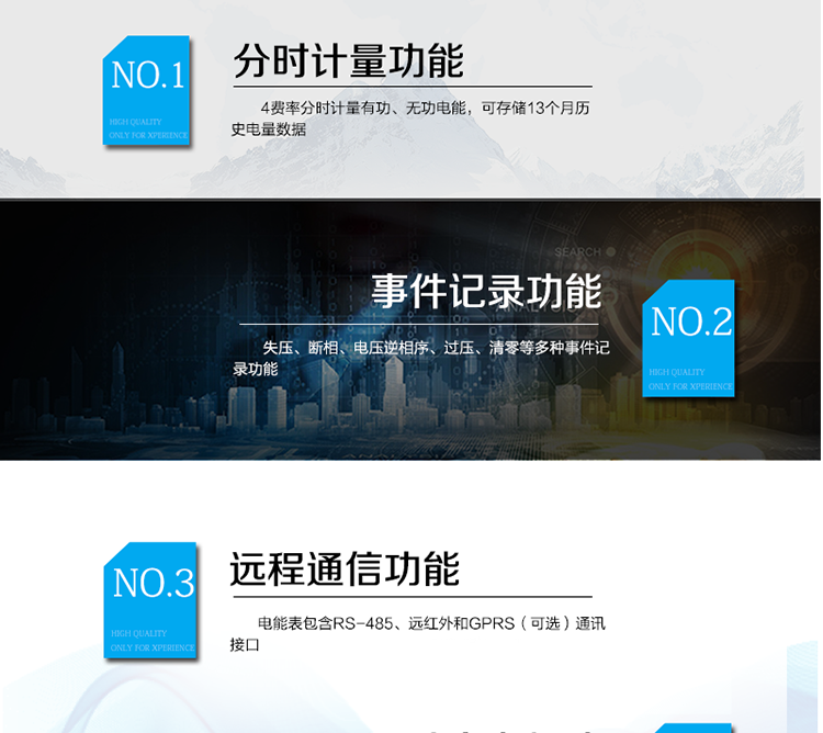 適用場所
　　主要應用于農(nóng)用、機井，河流灌溉，直流充電點等各種公用計費電力數(shù)據(jù)測量和計量的場所。
