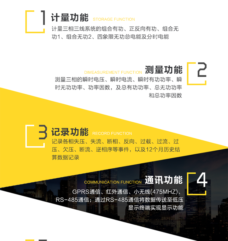 深圳科陸CL7325B高壓電能表用途
該產(chǎn)品主要用于10KV配電網(wǎng)線路中高壓側(cè)的電能計量。