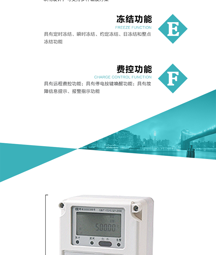 技術(shù)指標(biāo)
額定電壓:220V
基本電流:1.5(6) A~20(80)A
準(zhǔn)確度等級(jí):1級(jí)  2級(jí)
額定頻率:50Hz
外型尺寸:160mm×112mm×71mm
重量:約0.6kg
工作電壓：0.7 Un≤U≤1.2 Un
正常工作溫度范圍：-25℃～+60℃
極限工作溫度范圍：-40℃～+70℃