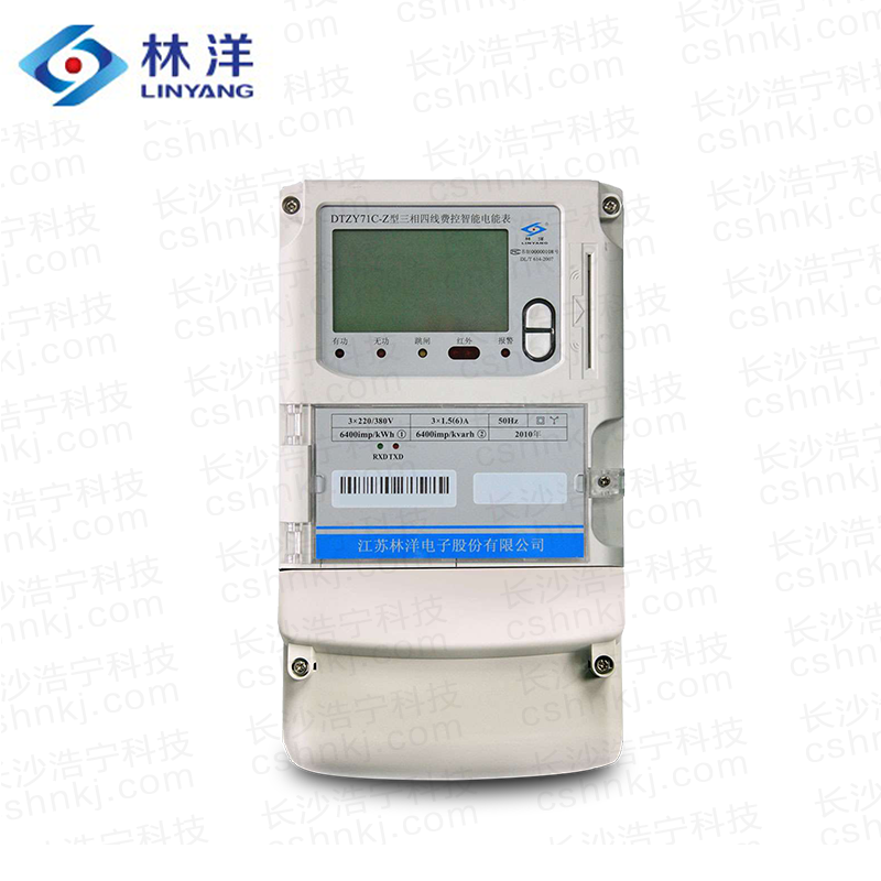 江蘇林洋DTZY71C-Z三相四線費(fèi)控智能電能表（載波、CPU卡、開關(guān)內(nèi)/外置）