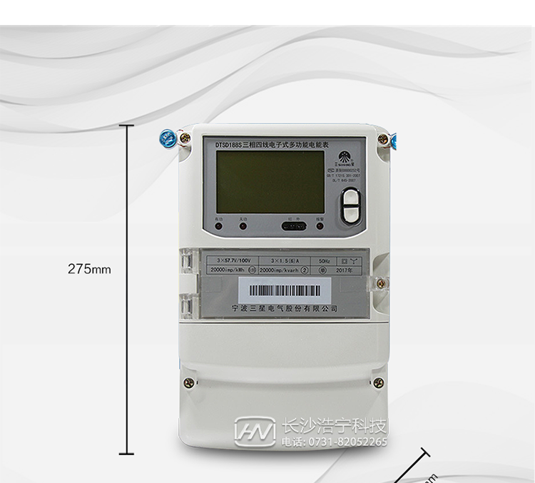 抄表方式
　?、?通過電表上的按鍵，可在液晶屏上查詢到電表每月的總電量、電壓、電流、功率、功率因數(shù)等數(shù)據(jù)。
　?、?通過手持紅外抄表機，可讀取電表的各項電量數(shù)據(jù)。
　?、?雙RS485通訊口抄表，配合抄表系統(tǒng)，可抄讀電表的各項電量數(shù)據(jù)。并支持DL/T645-1997多功能電能表通訊規(guī)約。