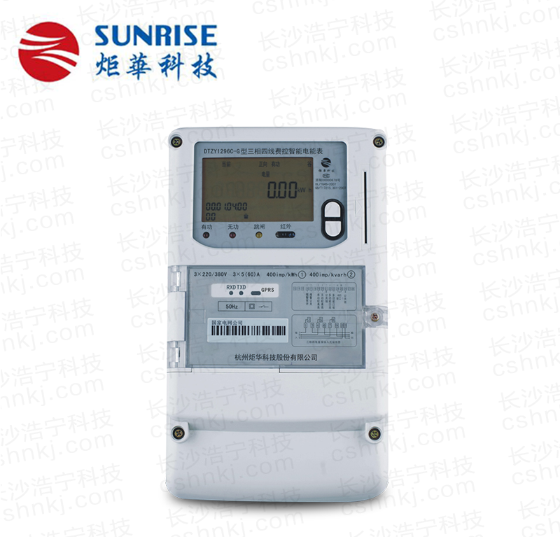 杭州炬華DTZY1296C-G型三相四線(xiàn)費(fèi)控智能電能表