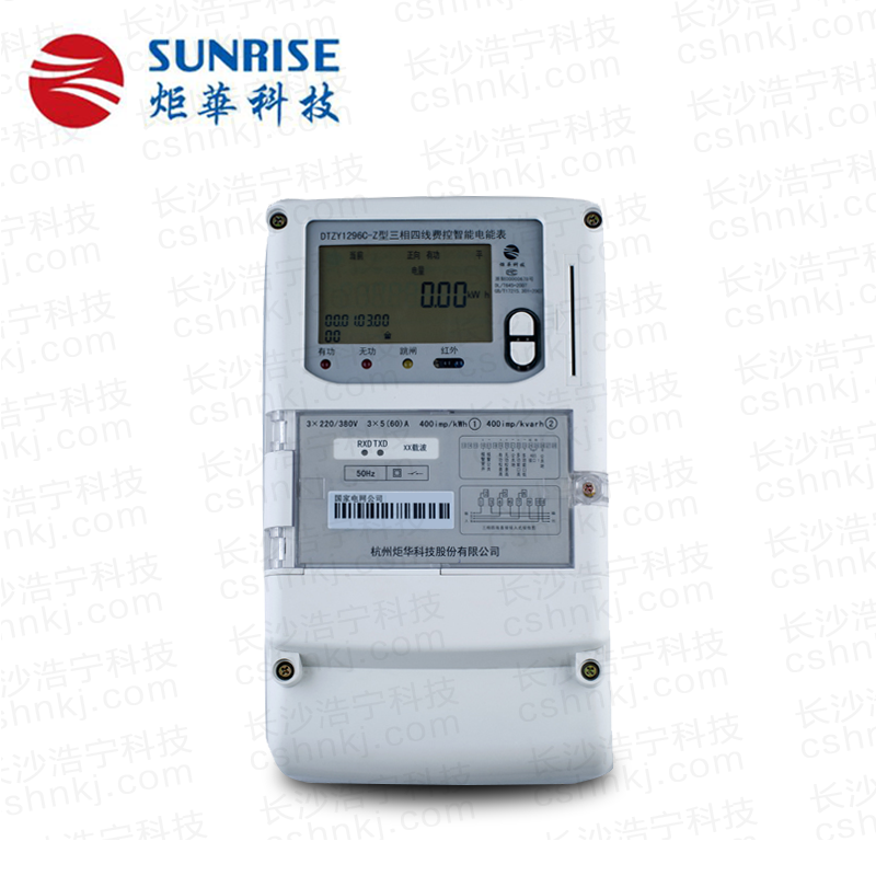 杭州炬華DTZY1296C-Z型三相四線費控智能電能表（載波/CPU卡/開關(guān)內(nèi)置、外置）