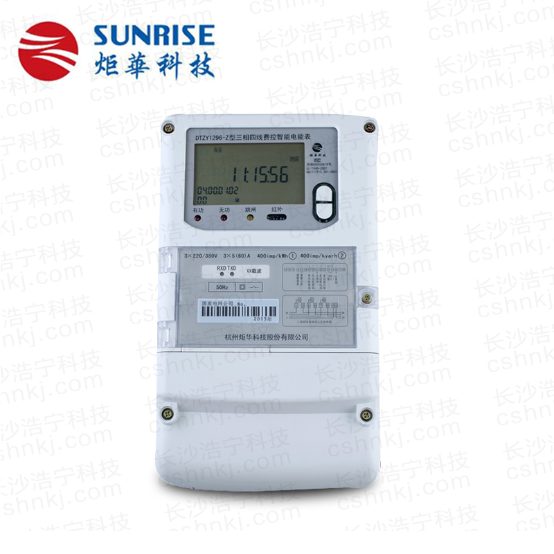 杭州炬華DTZY1296-Z型三相四線費(fèi)控智能電能表（載波/遠(yuǎn)程/開關(guān)內(nèi)置、外置）