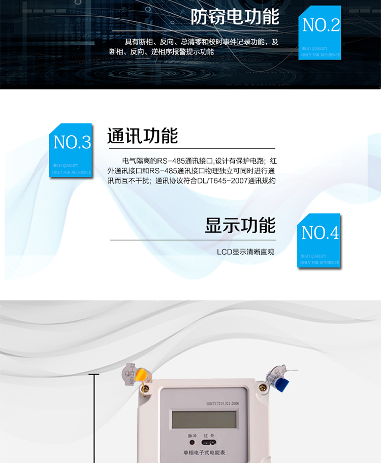 主要技術(shù)參數(shù)
型號(hào)&nbsp;&nbsp;&nbsp;&nbsp;&nbsp;&nbsp;&nbsp;&nbsp;&nbsp;&nbsp;&nbsp; DDS110
名稱&nbsp;&nbsp;&nbsp;&nbsp;&nbsp;&nbsp;&nbsp;&nbsp;&nbsp;&nbsp;&nbsp; 單相費(fèi)電子式電能表
準(zhǔn)確度等級(jí)&nbsp;&nbsp;&nbsp;&nbsp;&nbsp;&nbsp;&nbsp;&nbsp; 1級(jí)&nbsp;&nbsp;&nbsp;&nbsp;&nbsp; 2級(jí)
額定電壓（V）&nbsp;&nbsp;&nbsp;&nbsp; 220&nbsp; 100
基本電流（A）&nbsp;&nbsp; 1.5(6) 2.5(10) 5(20) 5(30) 10(40) 15(60) 20(80)
啟動(dòng)電流&nbsp;&nbsp;&nbsp;&nbsp;&nbsp;&nbsp;&nbsp;&nbsp; 0.2%Ib
日計(jì)時(shí)誤差&nbsp;&nbsp;&nbsp;&nbsp;&nbsp; ≤0.5
外形尺寸（mm）&nbsp; 265×170×75
額定頻率（Hz）&nbsp;&nbsp;&nbsp; 50