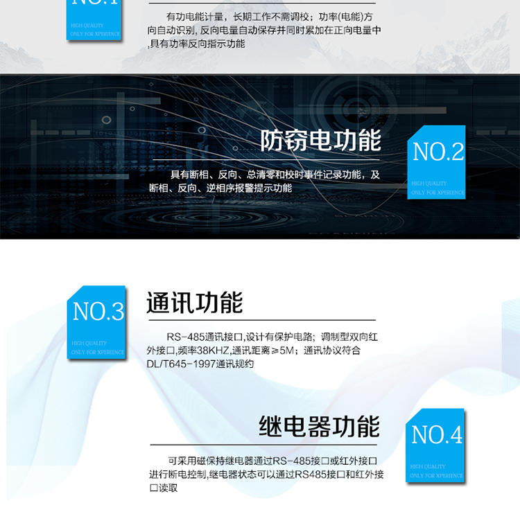 主要技術(shù)參數(shù)
型號&nbsp;&nbsp;&nbsp;&nbsp;&nbsp;&nbsp;&nbsp;&nbsp;&nbsp;&nbsp;&nbsp; DDS110-G
名稱&nbsp;&nbsp;&nbsp;&nbsp;&nbsp;&nbsp;&nbsp;&nbsp;&nbsp;&nbsp;&nbsp;&nbsp;單相電子式電能表
準(zhǔn)確度等級&nbsp;&nbsp;&nbsp;&nbsp;&nbsp;&nbsp; 1級&nbsp;&nbsp;&nbsp;&nbsp;&nbsp; 2級
額定電壓（V）&nbsp;&nbsp; 220
基本電流（A）&nbsp;&nbsp; 1.5(6)A  2.5(15)A  5(30)A  10(40)A  10(50)A  15(60)A  20(80)A
啟動(dòng)電流&nbsp;&nbsp;&nbsp;&nbsp;&nbsp;&nbsp;&nbsp;&nbsp; 0.4%Ib(1級)&nbsp; 0.5% Ib(2級)
外形尺寸（mm）&nbsp; 158×110×54
額定頻率（Hz）&nbsp;&nbsp;&nbsp; 50