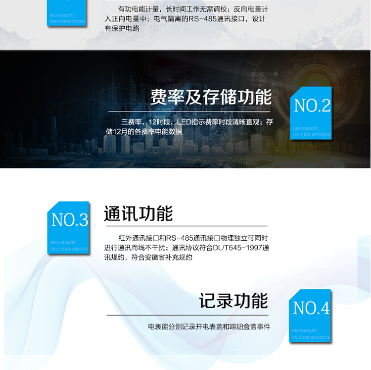 主要技術(shù)參數(shù)
型號(hào)&nbsp;&nbsp;&nbsp;&nbsp;&nbsp;&nbsp;&nbsp;&nbsp;&nbsp;&nbsp;&nbsp; DDSF110
名稱&nbsp;&nbsp;&nbsp;&nbsp;&nbsp;&nbsp;&nbsp;&nbsp;&nbsp;&nbsp;&nbsp; 單相電子式多費(fèi)率電能表
準(zhǔn)確度等級(jí)&nbsp;&nbsp;&nbsp;&nbsp;&nbsp;&nbsp;&nbsp;&nbsp; 1級(jí)&nbsp;&nbsp;&nbsp;&nbsp;&nbsp; 2級(jí)
額定電壓（V）&nbsp;&nbsp;&nbsp;&nbsp; 220
基本電流（A）&nbsp;&nbsp; 1.5(6)A  2.5(10)A  5(20)A  5(30)A  10(40)A  15(60)A  20(80)A 
啟動(dòng)電流&nbsp;&nbsp;&nbsp;&nbsp;&nbsp;&nbsp;&nbsp;&nbsp; 0.4%Ib
日計(jì)時(shí)誤差（s/d）:&nbsp; ≤0.5
外形尺寸（mm）&nbsp; 170×109×62
額定頻率（Hz）&nbsp;&nbsp;&nbsp; 50