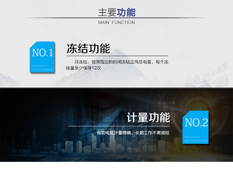 主要技術(shù)參數(shù)
型號(hào)&nbsp;&nbsp;&nbsp;&nbsp;&nbsp;&nbsp;&nbsp;&nbsp;&nbsp;&nbsp;&nbsp; DDSI110
名稱(chēng)&nbsp;&nbsp;&nbsp;&nbsp;&nbsp;&nbsp;&nbsp;&nbsp;&nbsp;&nbsp;&nbsp; 單相電子式載波電能表
準(zhǔn)確度等級(jí)&nbsp;&nbsp;&nbsp;&nbsp;&nbsp;&nbsp; 1級(jí)&nbsp;&nbsp;&nbsp;&nbsp;&nbsp; 2級(jí)
額定電壓（V）&nbsp;&nbsp; 220
基本電流（A）&nbsp;&nbsp; 1.5(6)A  5(20)A  5(30)A  5(50)A  10(40)A  15(60)A  20(80)A
啟動(dòng)電流&nbsp;&nbsp;&nbsp;&nbsp;&nbsp;&nbsp;&nbsp;&nbsp; 0.4%Ib(1級(jí))&nbsp; 0.5%Ib(2級(jí))
日計(jì)時(shí)誤差（s/d）:&nbsp; ≤0.5
外形尺寸（mm）&nbsp; 165×118×71
額定頻率（Hz）&nbsp;&nbsp;&nbsp; 50