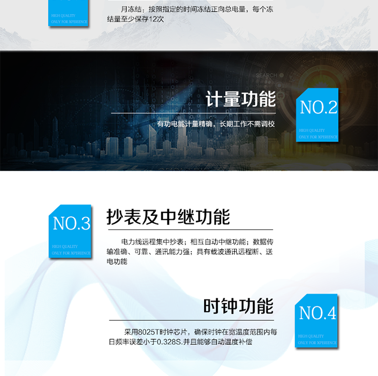 主要技術(shù)參數(shù)
型號(hào)&nbsp;&nbsp;&nbsp;&nbsp;&nbsp;&nbsp;&nbsp;&nbsp;&nbsp;&nbsp;&nbsp; DDSI110
名稱(chēng)&nbsp;&nbsp;&nbsp;&nbsp;&nbsp;&nbsp;&nbsp;&nbsp;&nbsp;&nbsp;&nbsp; 單相電子式載波電能表
準(zhǔn)確度等級(jí)&nbsp;&nbsp;&nbsp;&nbsp;&nbsp;&nbsp; 1級(jí)
額定電壓（V）&nbsp;&nbsp; 220
基本電流（A）&nbsp;&nbsp; 1.5(6)A  5(30)A  10(40)A  15(60)A  20(80)A 
啟動(dòng)電流&nbsp;&nbsp;&nbsp;&nbsp;&nbsp;&nbsp;&nbsp;&nbsp; 0.4%Ib
外形尺寸（mm）&nbsp; 167×110×67.5
額定頻率（Hz）&nbsp;&nbsp;&nbsp; 50
模塊功耗&nbsp;&nbsp;&nbsp;&nbsp;&nbsp;&nbsp;&nbsp;&nbsp;&nbsp;&nbsp; 0.5(靜態(tài)), 2W(發(fā)射時(shí))