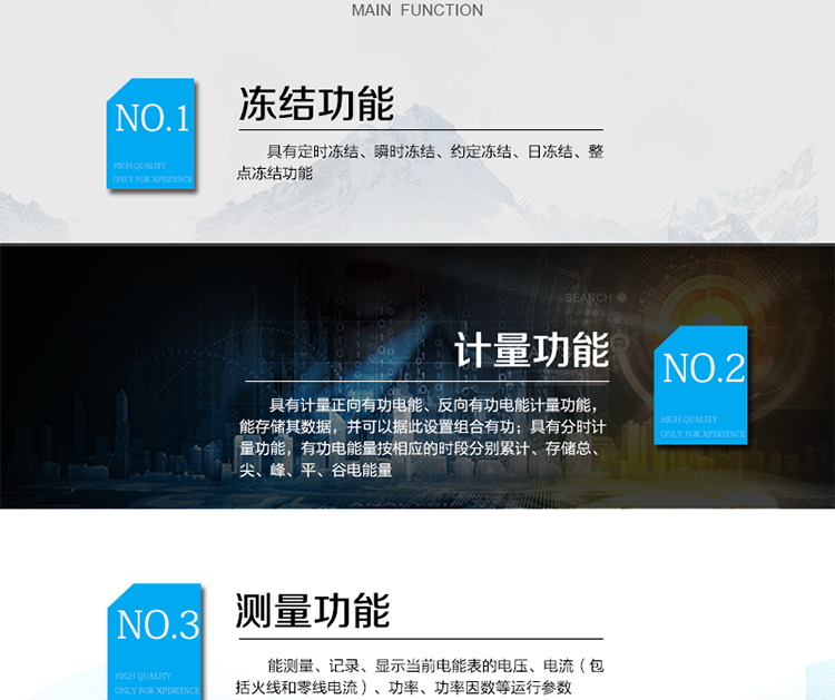 主要技術(shù)參數(shù)
型號(hào)&nbsp;&nbsp;&nbsp;&nbsp;&nbsp;&nbsp;&nbsp;&nbsp;&nbsp;&nbsp;&nbsp; DDZY110C
名稱&nbsp;&nbsp;&nbsp;&nbsp;&nbsp;&nbsp;&nbsp;&nbsp;&nbsp;&nbsp;&nbsp; 單相費(fèi)控智能電能表
準(zhǔn)確度等級(jí)&nbsp;&nbsp;&nbsp;&nbsp;&nbsp;&nbsp;&nbsp;&nbsp; 1級(jí)&nbsp;&nbsp;&nbsp;&nbsp;&nbsp; 2級(jí)
額定電壓（V）&nbsp;&nbsp;&nbsp;&nbsp; 220
基本電流（A）&nbsp;&nbsp; 1.5(6)A  5(10)A  5(20)A  5(30)A  10(40)A  10(50)A  10(60)A  20(80)A 20(100)A
啟動(dòng)電流&nbsp;&nbsp;&nbsp;&nbsp;&nbsp;&nbsp;&nbsp;&nbsp; 0.4%Ib
外形尺寸（mm）&nbsp; 160×112×71
額定頻率（Hz）&nbsp;&nbsp;&nbsp; 50
模塊功耗&nbsp;&nbsp;&nbsp;&nbsp;&nbsp;&nbsp;&nbsp;&nbsp; Static≤1.5W&nbsp; Emit≤3W