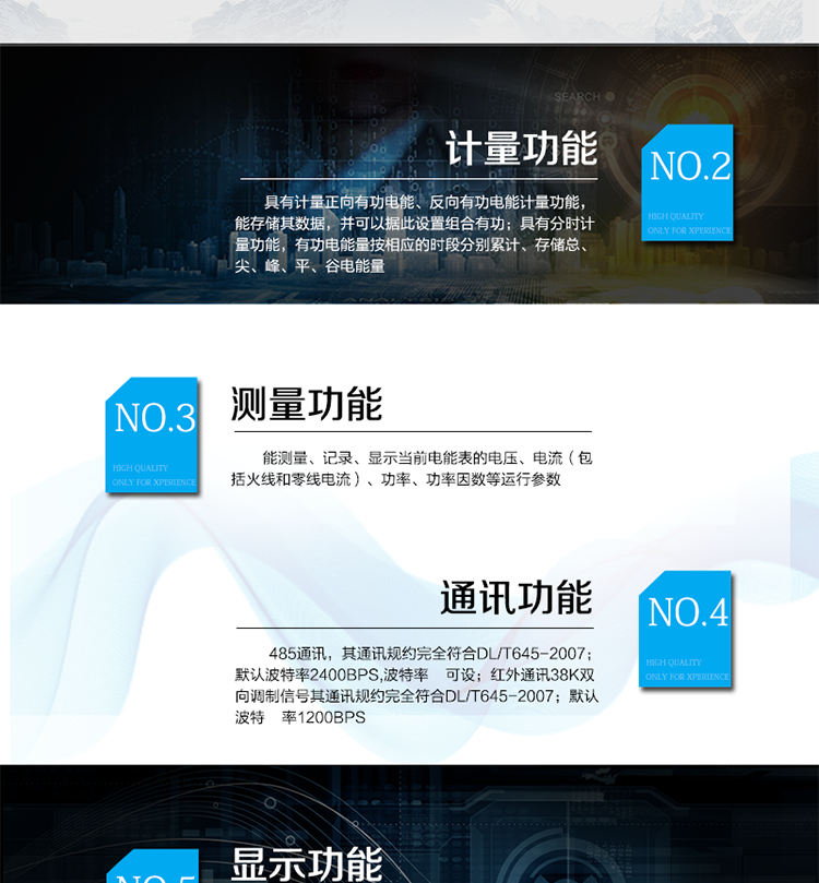 主要技術(shù)參數(shù)
型號&nbsp;&nbsp;&nbsp;&nbsp;&nbsp;&nbsp;&nbsp;&nbsp;&nbsp;&nbsp;&nbsp; DDZY110C-Z
名稱&nbsp;&nbsp;&nbsp;&nbsp;&nbsp;&nbsp;&nbsp;&nbsp;&nbsp;&nbsp;&nbsp; 單相費控智能電能表
準(zhǔn)確度等級&nbsp;&nbsp;&nbsp;&nbsp;&nbsp;&nbsp;&nbsp;&nbsp; 1級&nbsp;&nbsp;&nbsp;&nbsp;&nbsp; 2級
額定電壓（V）&nbsp;&nbsp;&nbsp;&nbsp; 220
基本電流（A）&nbsp;&nbsp; 1.5(6)A  5(10)A  5(20)A  5(30)A  10(40)A  10(50)A  10(60)A  20(80)A
啟動電流&nbsp;&nbsp;&nbsp;&nbsp;&nbsp;&nbsp;&nbsp;&nbsp; 0.4%Ib
外形尺寸（mm）&nbsp; 160×112×58
額定頻率（Hz）&nbsp;&nbsp;&nbsp; 50
模塊功耗&nbsp;&nbsp;&nbsp;&nbsp;&nbsp;&nbsp;&nbsp;&nbsp; Static≤1.5W&nbsp; Emit≤3W