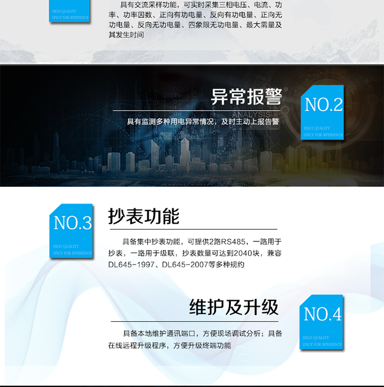 DJGZ23-SZJJ01集中器是低壓電力用戶集中抄表系統(tǒng)的終端設(shè)備，安裝在低壓配電變壓器的低壓側(cè)，通過低壓電力線載波對不超過2048塊用戶電能表進(jìn)行抄表通訊，匯集該配變下所有用戶載波電能表的數(shù)據(jù)，通過下行RS485通訊采集配變下最多八塊總表（多功能電子式電能表）的數(shù)據(jù)；集中器與中央管理計(jì)算機(jī)（以下稱主站）之間的上行通信采用模塊化設(shè)計(jì)，可實(shí)現(xiàn)GPRS、CDMA 、ETHERNAT等多種通信方式；提供一路紅外接口用于本地通訊，方便調(diào)試和程序升級。該集中器采用先進(jìn)的AT91SAM9260微處理器、64M Byte（512M bit）數(shù)據(jù)非易失存儲容量和64M Byte （512M bit）隨機(jī)存儲器，載波通訊模塊和遠(yuǎn)程通訊采用模塊式設(shè)計(jì)。