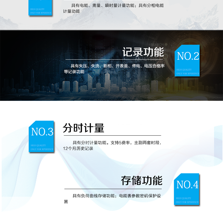 產(chǎn)品特點(diǎn)
計(jì)量信號(hào)為低功率模擬小信號(hào)接入
3對(duì)小信號(hào)模擬輸入航空插頭端子
電能表參數(shù)密碼保護(hù)設(shè)置
采用專利技術(shù)開(kāi)關(guān)電源供電，寬電壓工作范圍,&nbsp;交/直流冗余設(shè)計(jì)。
RS-485/紅外通訊接口
主要功能
具有電能、需量、瞬時(shí)量計(jì)量功能。
具有失壓、失流、斷相、開(kāi)表蓋、停電、電壓合格率等記錄功能。
具有分時(shí)計(jì)量功能。支持5費(fèi)率，主副兩套時(shí)段，12個(gè)月歷史記錄。
具有分相電能計(jì)量功能。
具有負(fù)荷曲線存儲(chǔ)功能。
采用專利技術(shù)開(kāi)關(guān)電源供電，寬電壓工作范圍,&nbsp;交/直流冗余設(shè)計(jì)。
電能表參數(shù)密碼保護(hù)設(shè)置
采用專利技術(shù)開(kāi)關(guān)電源供電，寬電壓工作范圍,&nbsp;交/直流冗余設(shè)計(jì)。
RS-485/紅外通訊接口
計(jì)量端口采用采樣測(cè)量值(SMV)&nbsp;ST型光纖輸入接口，符合IEEE802.3u&nbsp;、100Base-FX協(xié)議