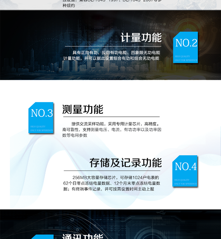 產(chǎn)品概述
杭州海興DCXL33-HX3300(I型)采集器作為I型集中器的配套設(shè)備，主要為實現(xiàn)I型集中器采集常規(guī)RS-485電表的通訊轉(zhuǎn)換作用。