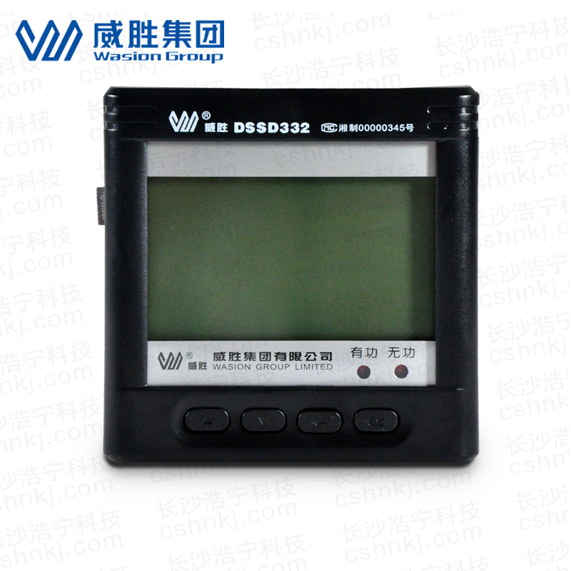 長(zhǎng)沙威勝DSSD332系列三相電子式多功能智能儀表電能表