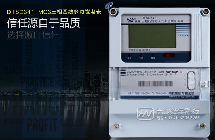 多功能電表圖片及價(jià)格